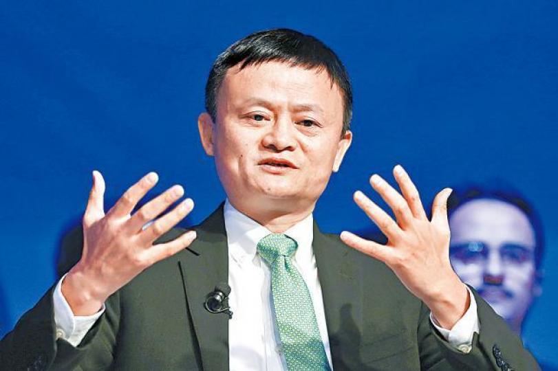 ■馬雲指阿里「必須參與到海南這個寶地的發展過程中」。資料圖片
■馬雲指阿里「必須參與到海南這個寶地的發展過程中」。資料圖片