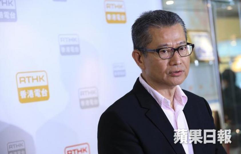 ■財政司司長陳茂波