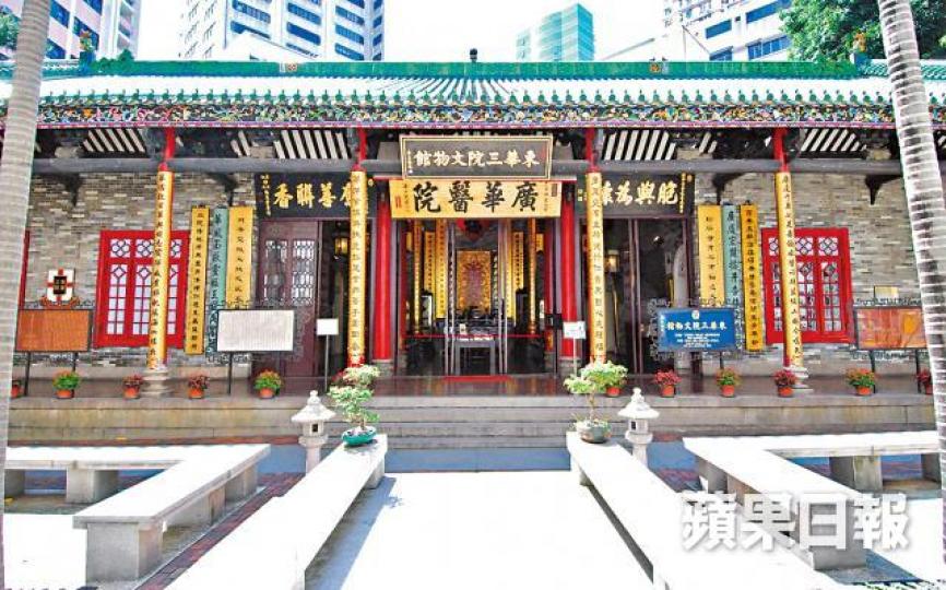 ■東華三院文物館沒有地基,周邊水土流失恐會影響結構,令重建難度大增。
■東華三院文物館沒有地基,周邊水土流失恐會影響結構,令重建難度大增。