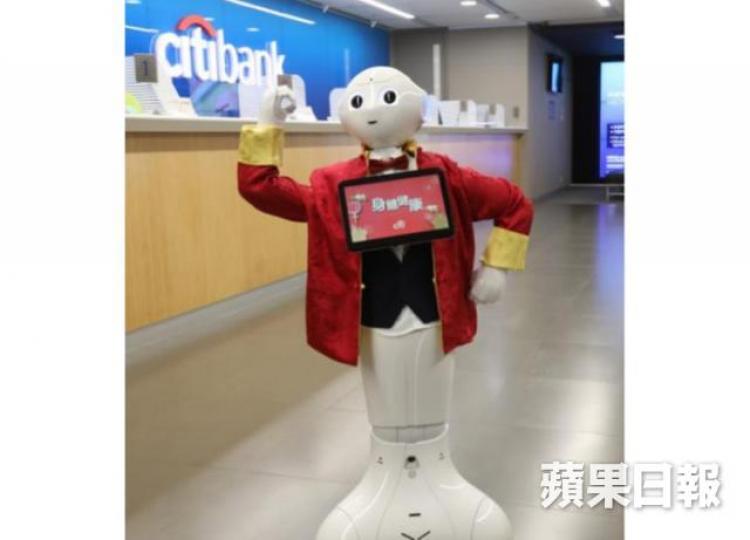 ■花旗銀行「新同事」智能機械人Pepper，噚日着到好醒目咁去分行拜年。