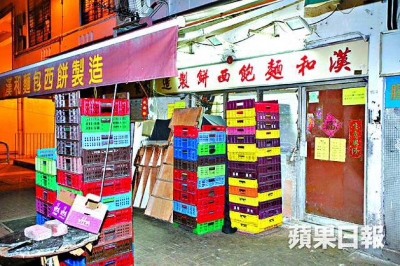 ■漢和麵飽西餅製造遭食環警告。■麵包店內老鼠(箭嘴示)橫行,網民直斥惡心。 ■漢和麵飽西餅製造遭食環警告。■麵包店內老鼠(箭嘴示)橫行,網民直斥惡心。