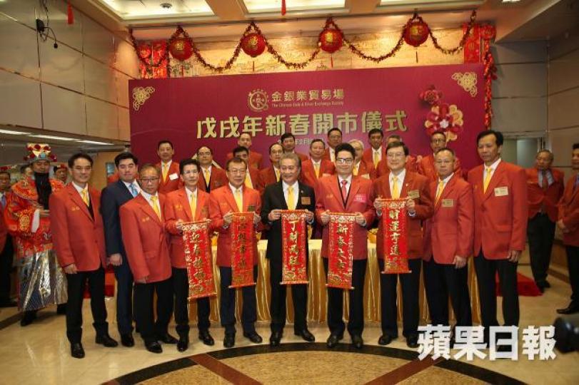 ■金銀業貿易場昨日舉行新春開市儀式。晉平安攝
