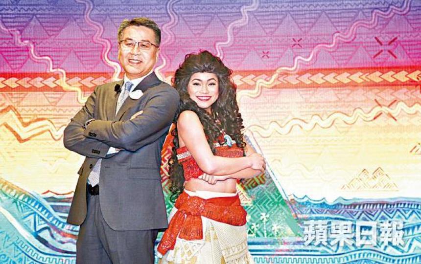 ■迪士尼CEO劉永基(左)昨與扮演《魔海奇緣》慕安娜的表演者合照。 ■迪士尼CEO劉永基(左)昨與扮演《魔海奇緣》慕安娜的表演者合照。