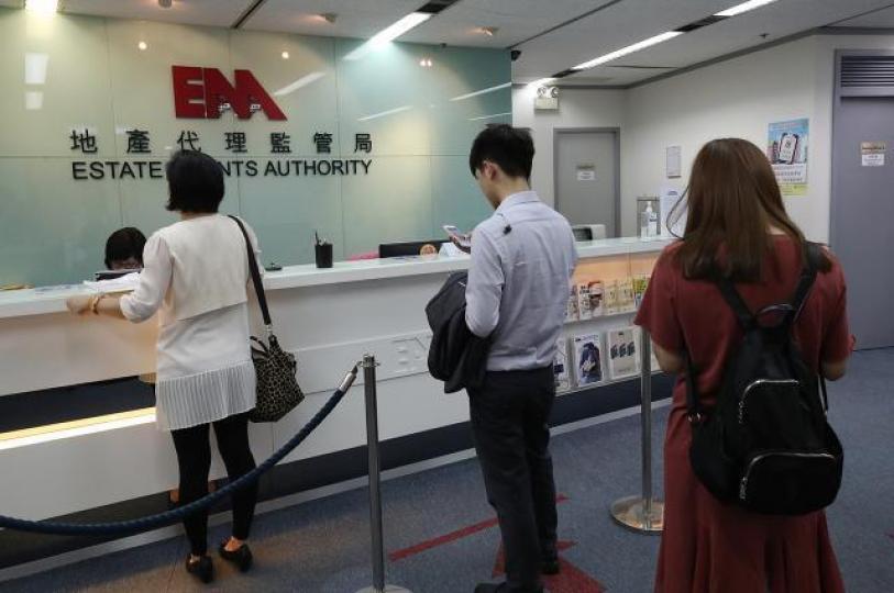 ■地監局昨發出新執業通告,載有地產代理業遵守反洗錢及反恐怖分子資金籌集規定的指引。資料圖片 ■地監局昨發出新執業通告,載有地產代理業遵守反洗錢及反恐怖分子資金籌集規定的指引。資料圖片