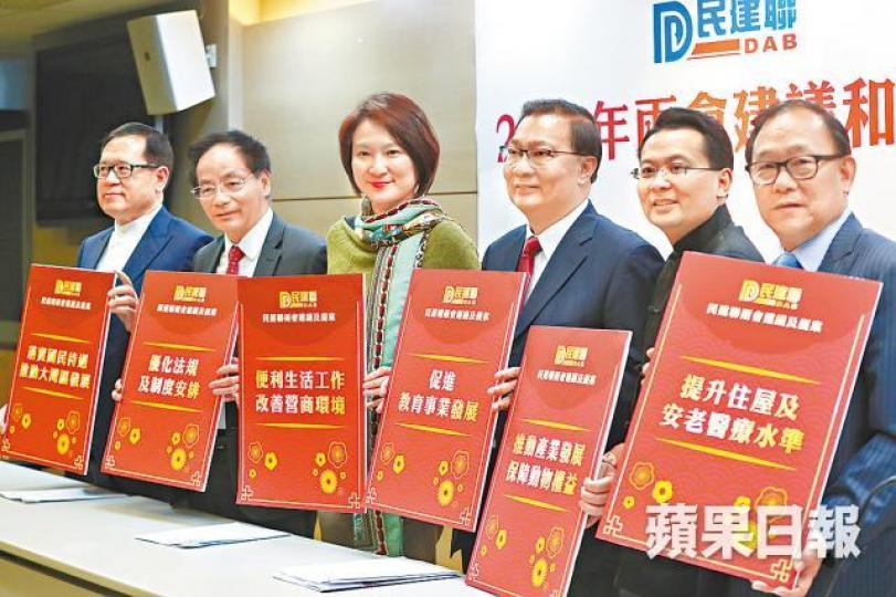 ■民建聯預告在兩會期間提交31項建議及提案。易仰民攝 ■民建聯預告在兩會期間提交31項建議及提案。易仰民攝