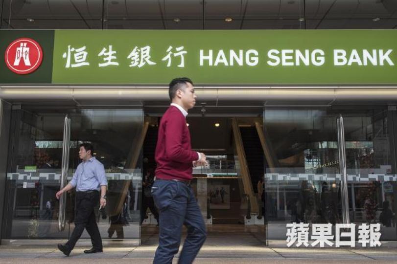 ■恒生去年業績表現理想,多賺23%,且增派息。方家遠攝 ■恒生去年業績表現理想,多賺23%,且增派息。方家遠攝