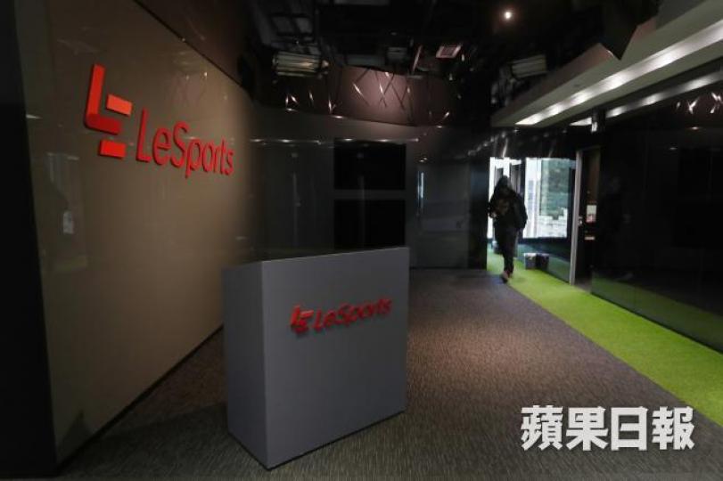 香港體育產業發展有限公司 香港體育產業發展有限公司