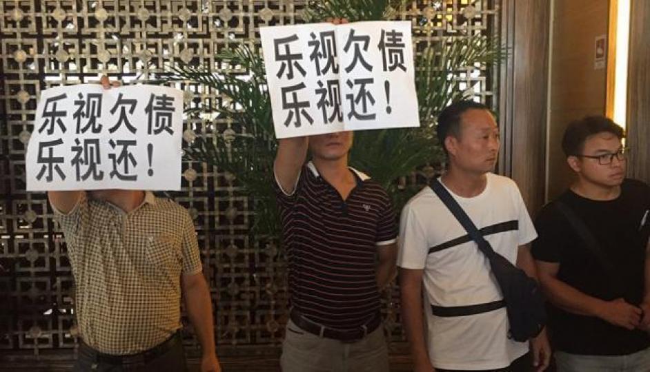 ■樂視的財政危機,反映財富泡沫隨時瞬間即破。富泡沫隨時瞬間即破。資料圖片 資料圖片 ■樂視的財政危機,反映財富泡沫隨時瞬間即破。富泡沫隨時瞬間即破。資料圖片 資料圖片