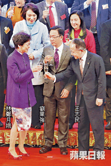 ■林鄭月娥、劉業強及王志民昨在鄉議局新春團拜上碰杯。陳善南攝 ■林鄭月娥、劉業強及王志民昨在鄉議局新春團拜上碰杯。陳善南攝