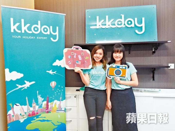 ■梁珮珈(左)指KKday未來以長線旅行為重點。 ■梁珮珈(左)指KKday未來以長線旅行為重點。