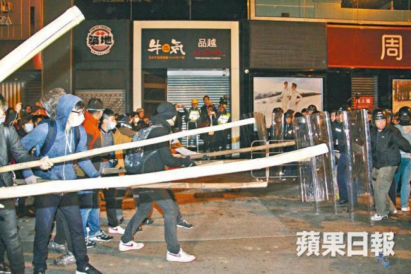 ■有示威者揮竹對抗持盾警察。資料圖片 ■有示威者揮竹對抗持盾警察。資料圖片