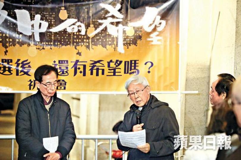 ■李柱銘(左)及陳日君昨出席祈禱會,籲市民要追求民主。 ■李柱銘(左)及陳日君昨出席祈禱會,籲市民要追求民主。