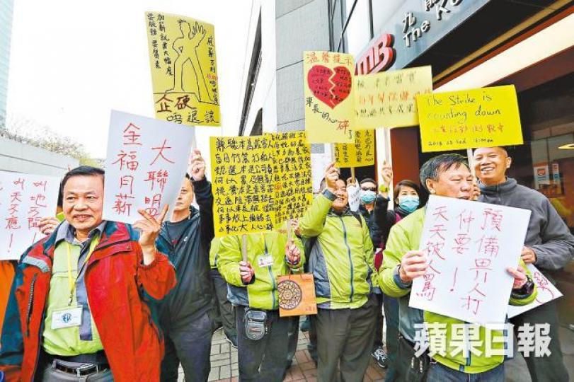 ■多名車長昨抗議九巴巧立名目假加薪。
■多名車長昨抗議九巴巧立名目假加薪。