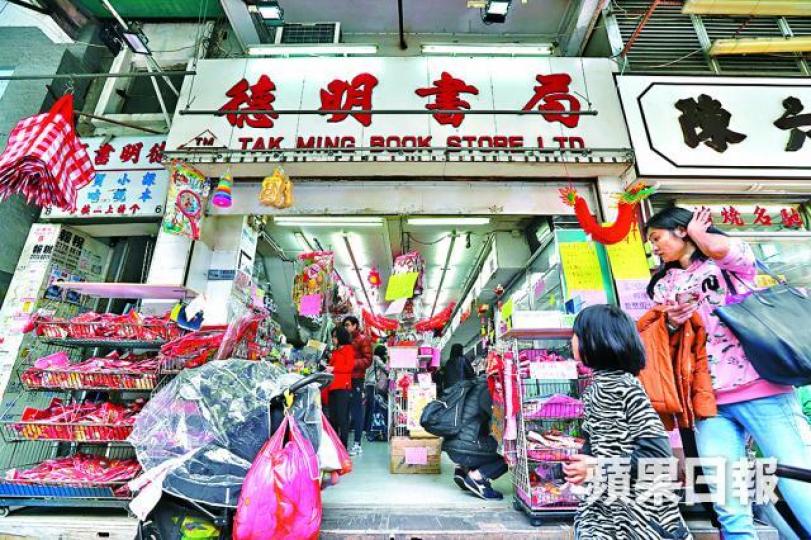 ■同一街有半世紀歷史的大江百貨亦要「光榮結業」。
■同一街有半世紀歷史的大江百貨亦要「光榮結業」。