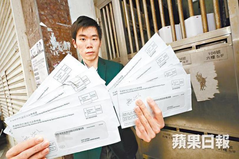 ■民主黨社區主任何致宏收到同一幢大廈街坊提供的8封問題投票通知書。 ■民主黨社區主任何致宏收到同一幢大廈街坊提供的8封問題投票通知書。