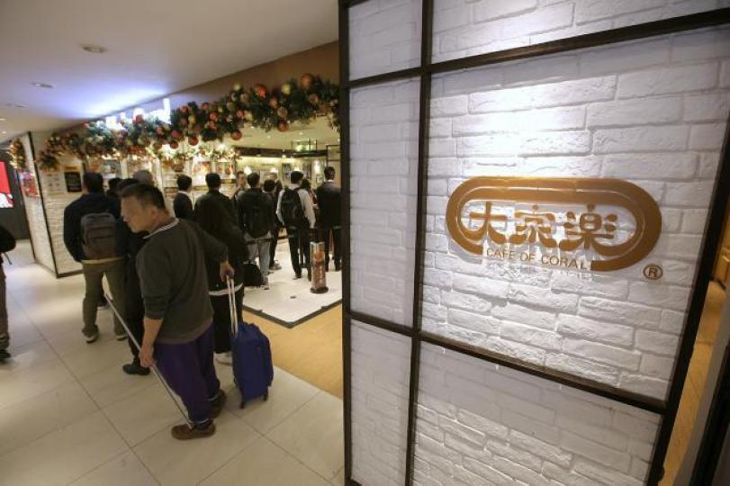 ■大家樂半年生意增6%,但盈利反而跌11%。資料圖片 ■大家樂半年生意增6%,但盈利反而跌11%。資料圖片