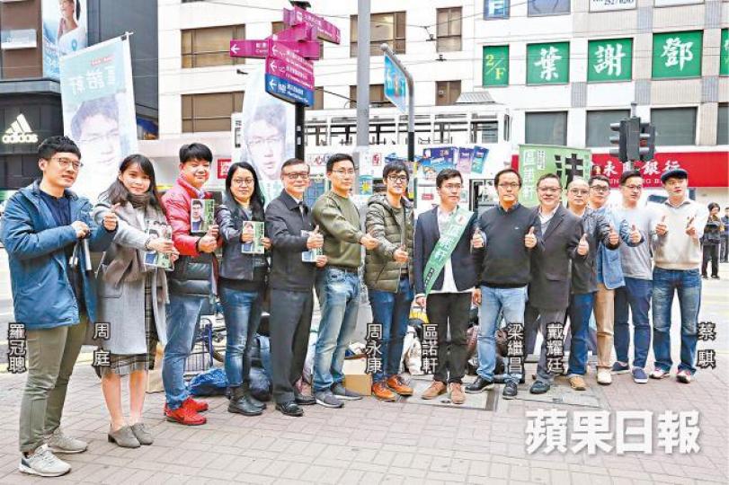 【港島】■區諾軒昨在灣仔造勢,民主派群星拱照。李錦鏵攝 【港島】■區諾軒昨在灣仔造勢,民主派群星拱照。李錦鏵攝