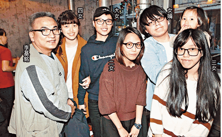■李基銘獨力扛起照顧前女友四名女兒的責任。台灣《蘋果日報》 ■李基銘獨力扛起照顧前女友四名女兒的責任。台灣《蘋果日報》