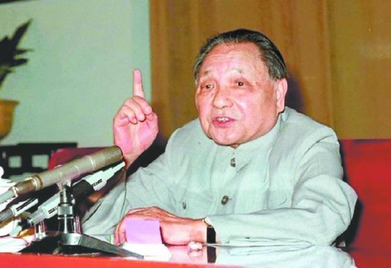 鄧小平 鄧小平