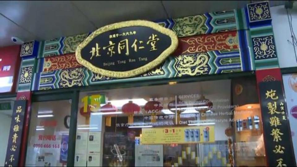 ■同仁堂國藥主要做傳統藥品,勝在百年老店有brand有品質保證,業務夠穩定。 互聯網圖片 ■同仁堂國藥主要做傳統藥品,勝在百年老店有brand有品質保證,業務夠穩定。 互聯網圖片