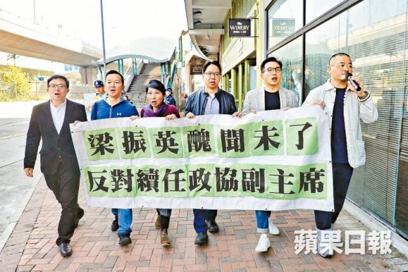 ■多名泛民議員昨遊行至中聯辦,要求新一屆政協罷免梁振英。許頌明攝 ■多名泛民議員昨遊行至中聯辦,要求新一屆政協罷免梁振英。許頌明攝