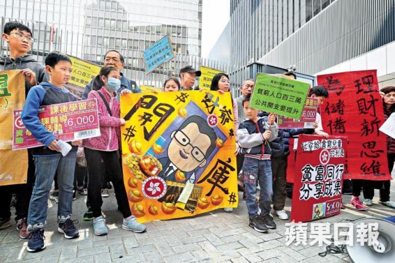 增基層津貼■社協與基層市民昨到政總請願,促財政司長陳茂波「開庫」,拉近貧富差距。張志華攝設藥物基金■工黨成員促預算案設藥物基金及回購閒置農地建屋。提高免稅額■中產聯盟遞交請願信,盼落實稅務寬減及回購西隧。 增基層津貼■社協與基層市民昨到政總請願,促財政司長陳茂波「開庫」,拉近貧富差距。張志華攝設藥物基金■工黨成員促預算案設藥物基金及回購閒置農地建屋。提高免稅額■中產聯盟遞交請願信,盼落實稅務寬減及回購西隧。
