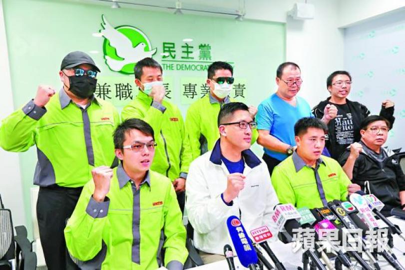 ■兼職車長苦主大聯盟要求九巴盡早安排復工。 ■兼職車長苦主大聯盟要求九巴盡早安排復工。