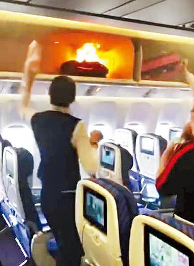 ■南航客機行李架內,有乘客的「尿袋」着火。 ■南航客機行李架內,有乘客的「尿袋」着火。
