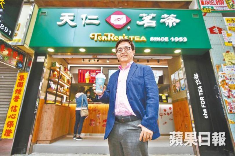 ■賓仕國際主席陳錦泉看好本港茶飲市場。晉平安攝 ■賓仕國際主席陳錦泉看好本港茶飲市場。晉平安攝