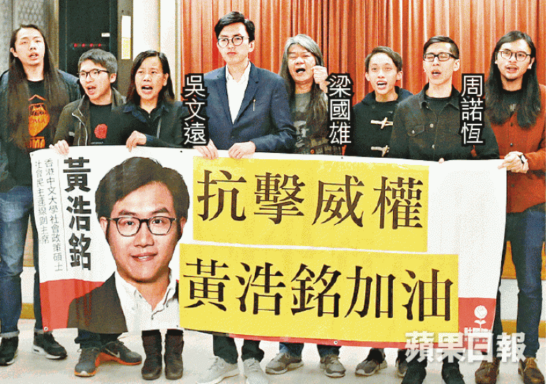 ■社民連昨舉行會員大會選出新一屆內閣。黎樹雄攝 ■社民連昨舉行會員大會選出新一屆內閣。黎樹雄攝
