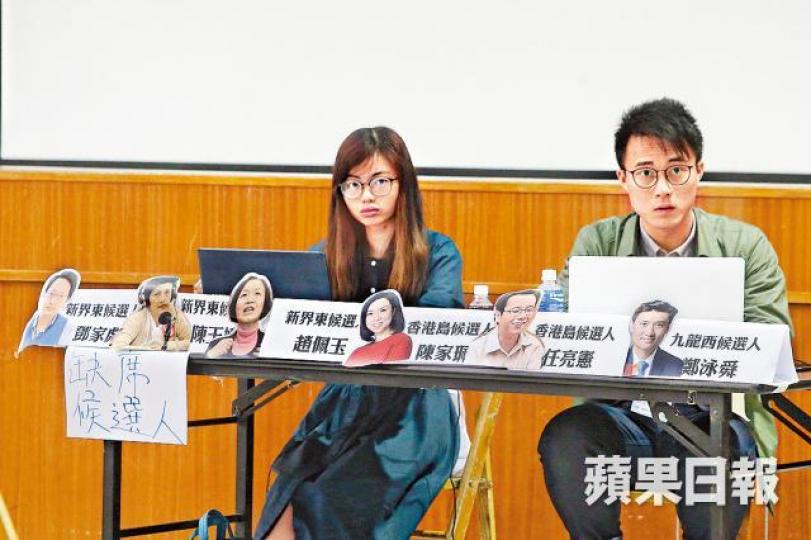 ■基層住屋論壇昨舉行,惟3區的建制派候選人悉數缺席。王子俊攝 ■基層住屋論壇昨舉行,惟3區的建制派候選人悉數缺席。王子俊攝