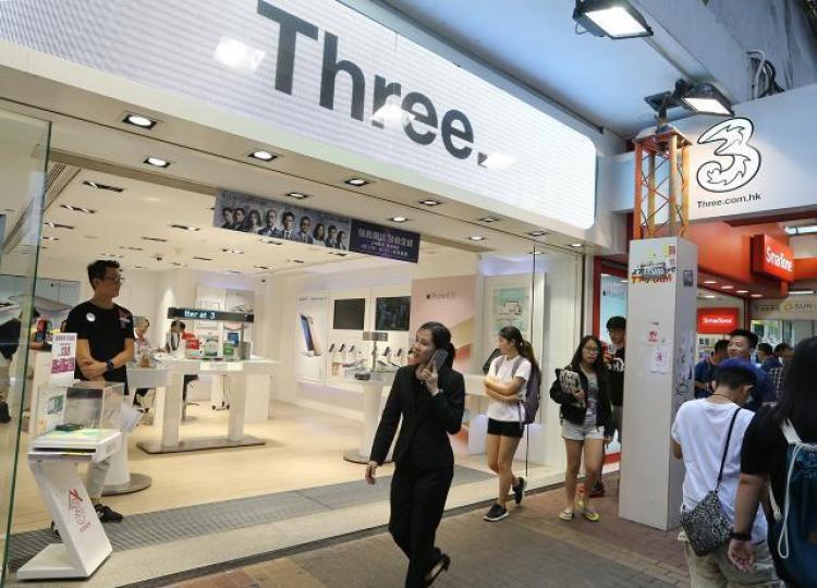 ■和電旗下服務收費已無下調空間。資料圖片 ■和電旗下服務收費已無下調空間。資料圖片