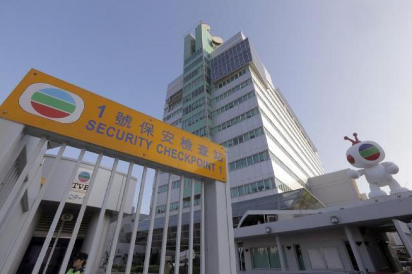 ■港府宣佈就修訂《廣播條例》同《電訊條例》諮詢,TVB最有機會受惠修例。資料圖片 ■港府宣佈就修訂《廣播條例》同《電訊條例》諮詢,TVB最有機會受惠修例。資料圖片
