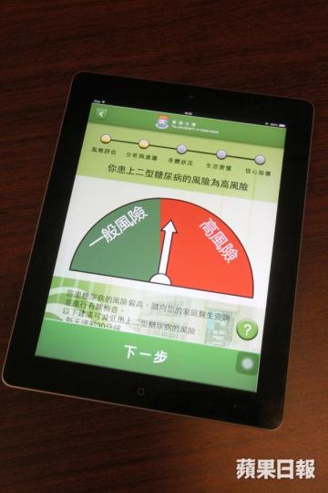 ■二型糖尿病患者近年越趨年輕。資料圖片 ■二型糖尿病患者近年越趨年輕。資料圖片