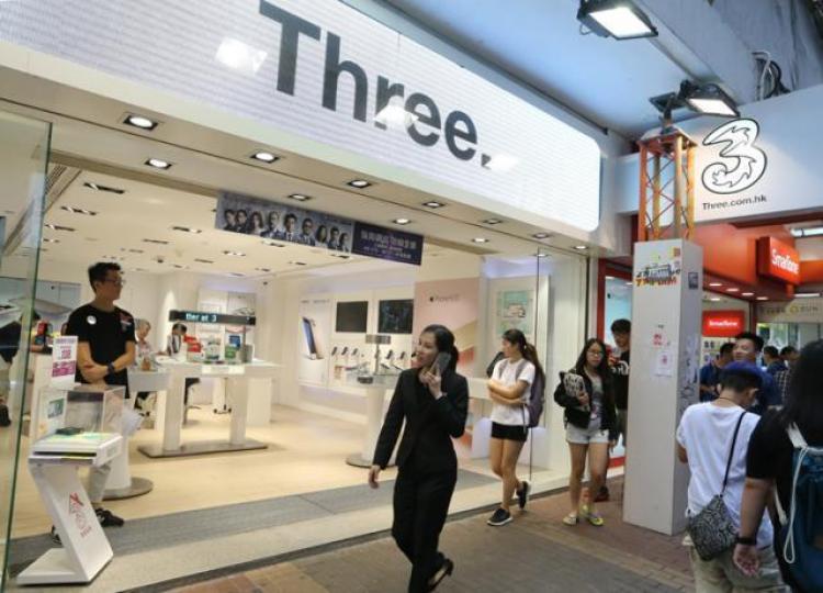 ■和電香港不派特別息,令市場失望。資料圖片
■和電香港不派特別息,令市場失望。資料圖片