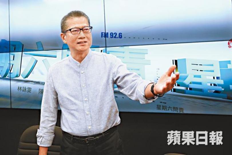 ■港府本年度首3個月盈餘已有354億元,較陳茂波全年估算多逾倍。 ■港府本年度首3個月盈餘已有354億元,較陳茂波全年估算多逾倍。
