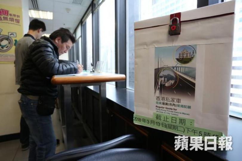 ■運輸署位於中環海港政府大樓的辦事處已放置港珠澳跨境車牌表格投遞箱。