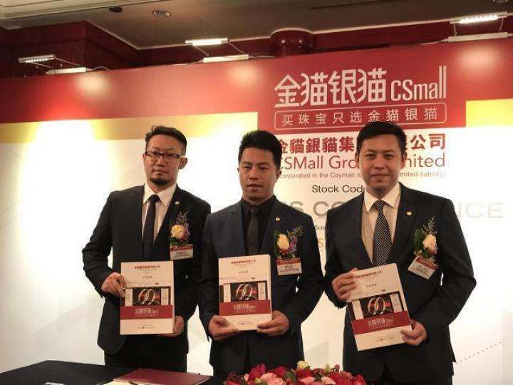 ■左起為金貓銀貓執行董事張金鵬、主席陳和、財務總監兼聯席公司秘書李介一。
■左起為金貓銀貓執行董事張金鵬、主席陳和、財務總監兼聯席公司秘書李介一。