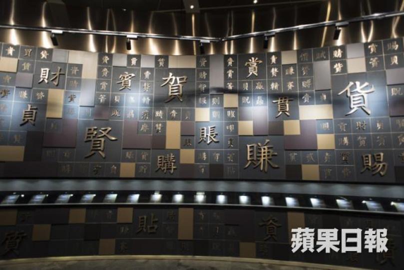 ■「貝字牆」上負面嘅字依家被深淺啡色物料遮住,成幅牆冇晒美感。方家遠攝 ■「貝字牆」上負面嘅字依家被深淺啡色物料遮住,成幅牆冇晒美感。方家遠攝