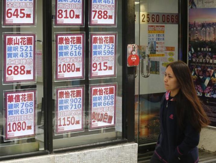 ■辣招美其名是打擊樓市泡沫的,其實也是政府讓二手市場上收割資產價格泡沫紅利的手段。資料圖片
■辣招美其名是打擊樓市泡沫的,其實也是政府讓二手市場上收割資產價格泡沫紅利的手段。資料圖片