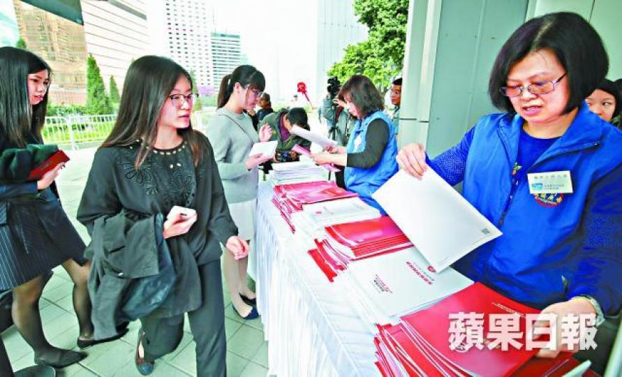 ■昨日有大批市民排隊領取財政預算小冊子。
■昨日有大批市民排隊領取財政預算小冊子。