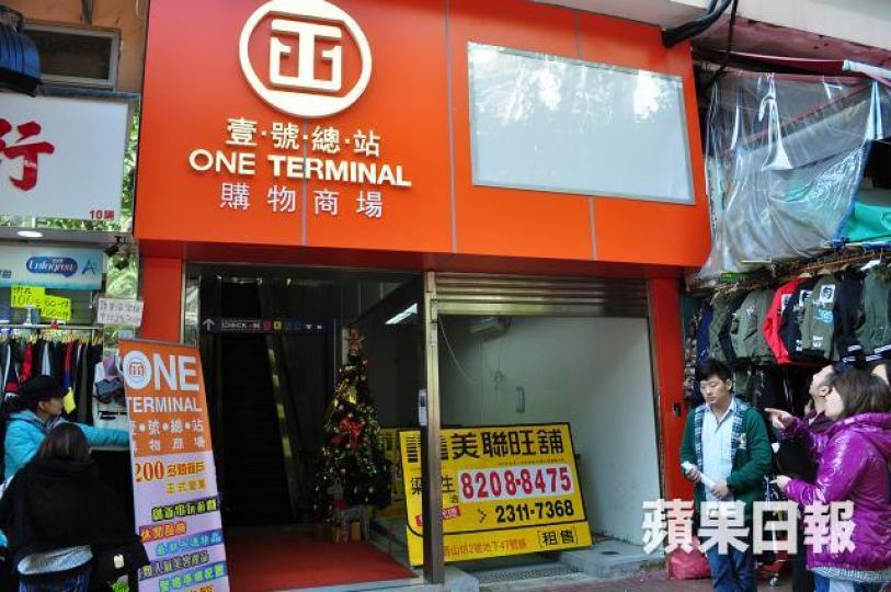 ■屯門劏場壹號總站
■屯門劏場壹號總站