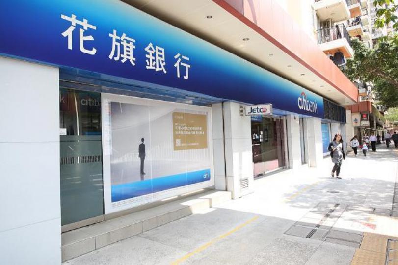 ■花旗香港將H按按息減至H加1.25厘,現金回贈更增加至貸款額1.8%。資料圖片
■花旗香港將H按按息減至H加1.25厘,現金回贈更增加至貸款額1.8%。資料圖片