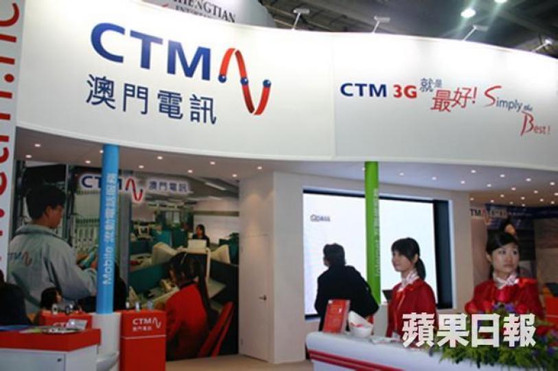 ■中信國際電訊預料高派息比率會維持一段時間。
■中信國際電訊預料高派息比率會維持一段時間。