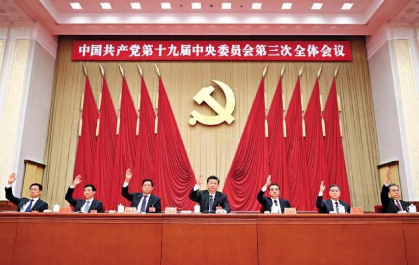 ■中共七常委日前在三中全會上審議通過深化黨和國家機構改革方案。新華社■全國兩會即將舉行,北京加派警員市面巡邏。路透社■天安門廣場金水橋因應兩會臨時封閉。 ■中共七常委日前在三中全會上審議通過深化黨和國家機構改革方案。新華社■全國兩會即將舉行,北京加派警員市面巡邏。路透社■天安門廣場金水橋因應兩會臨時封閉。