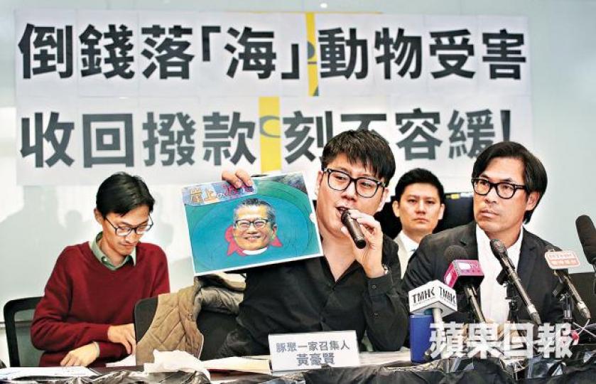 ■「豚聚一家」召集人黃豪賢反對當局撥款予海洋公園。李潤芳攝 ■「豚聚一家」召集人黃豪賢反對當局撥款予海洋公園。李潤芳攝