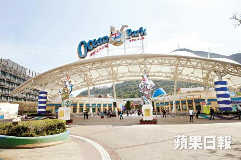 ■海洋公園獲政府資助3.1億元，有前董事直認於任內從無聽聞當局會直接撥款予園方。資料圖片