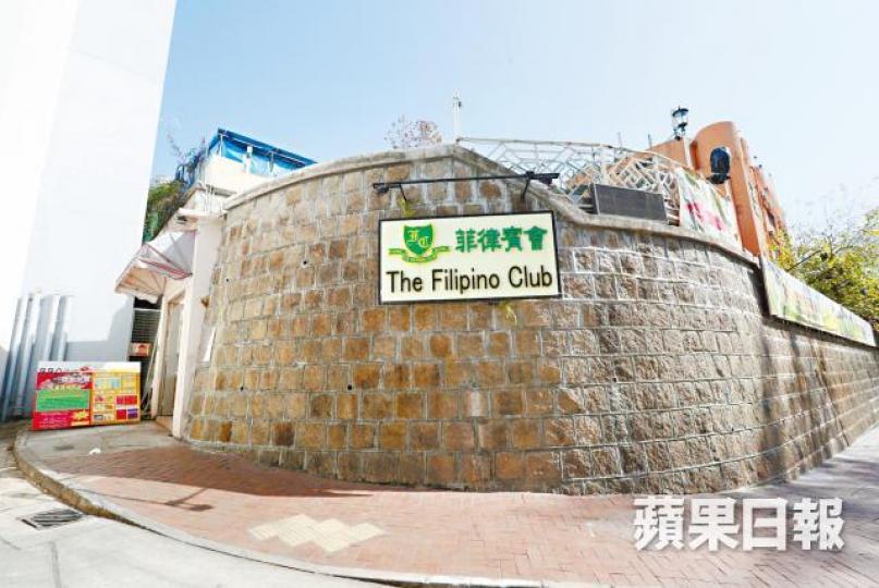 ■有逾百年歷史的菲律賓會,董事無菲律賓人。 ■有逾百年歷史的菲律賓會,董事無菲律賓人。