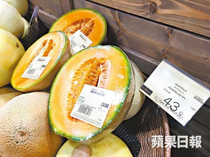 ■city'super昨有來自澳洲的預切哈密瓜出售,但未知是否來自涉事農場。 ■city'super昨有來自澳洲的預切哈密瓜出售,但未知是否來自涉事農場。