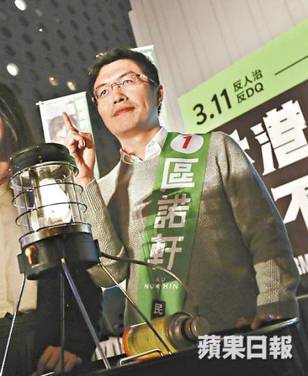 ■區諾軒在會上點燈,寓意「黑夜點燈,香港人心不死」。 ■區諾軒在會上點燈,寓意「黑夜點燈,香港人心不死」。